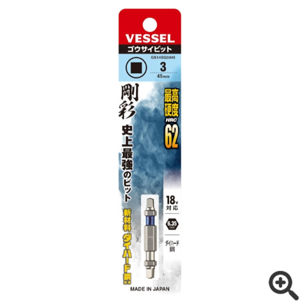 日本VESSEL威威 雙頭鋼彩四方頭批頭GS14SQ3065