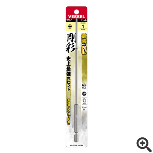 日本VESSEL威威 雙頭鋼彩四方頭批頭GS14SQ3065