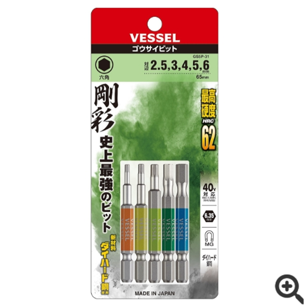 日本VESSEL威威 單頭鋼彩TORX梅花批頭GSVT40SH