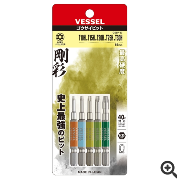 日本VESSEL威威 單頭鋼彩圓形頭內六角批頭GSBP020S