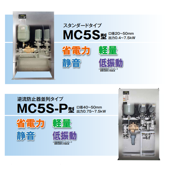 TERAL泰拉爾直連供水增壓泵附屬品JC-40PJW