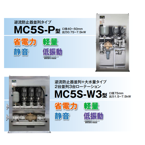 TERAL泰拉爾直連供水增壓泵附屬品JC-40PJW