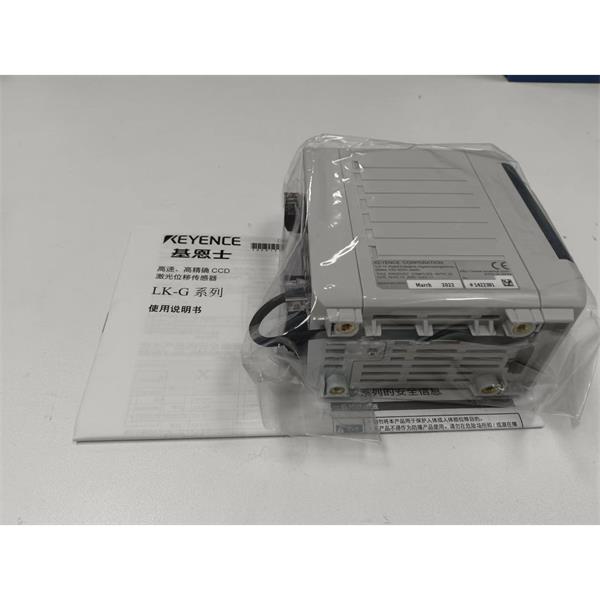 日本KEYENCE基恩士LK-G5000高精度CMOS激光位移傳感器感測頭LK-H022K