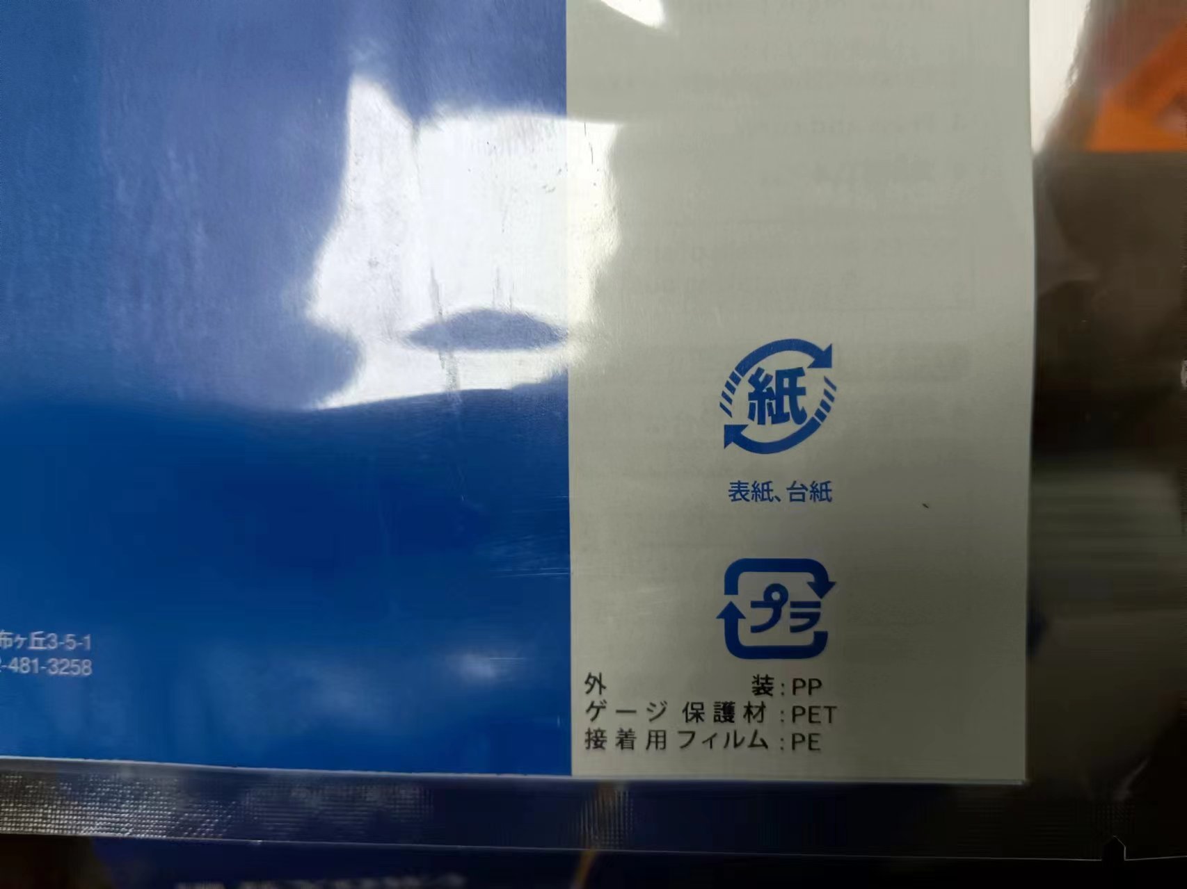 日本KYOWA共和 KFGS-2-350-D1-23 通用箔式應變片【江崎】中部周生 (1).jpg