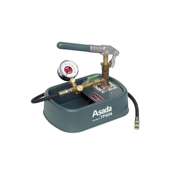 日本ASADA淺田高壓清洗機HD03219