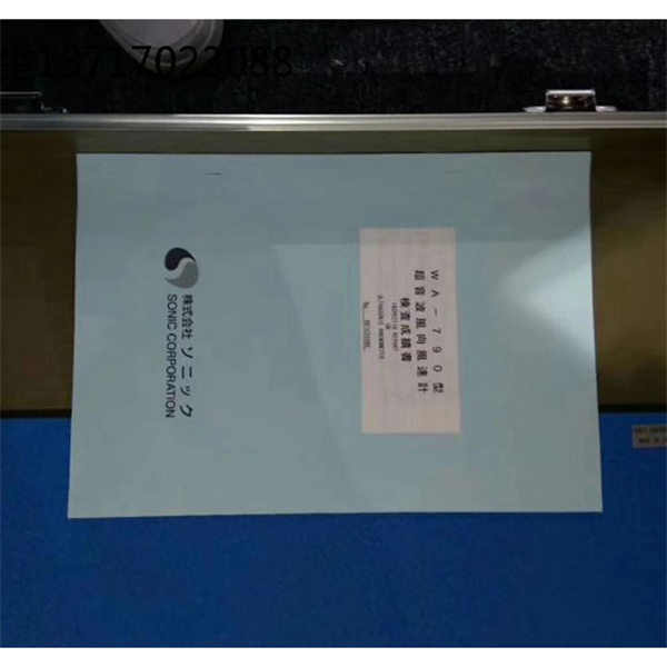 SONIC索尼克 超聲波風速測溫儀探頭TR-90AH