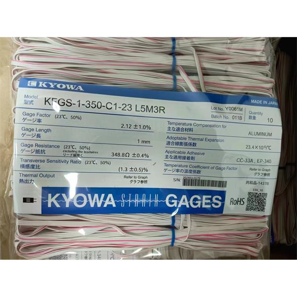日本原裝進(jìn)口KYOWA應(yīng)變片KFGS-02-120-C1-16 R30C2