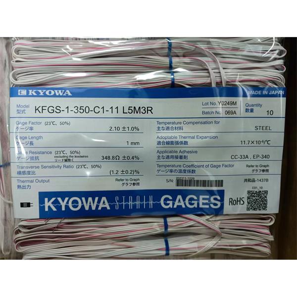 日本原裝進(jìn)口KYOWA應(yīng)變片KFGS-02-120-C1-16 R30C2