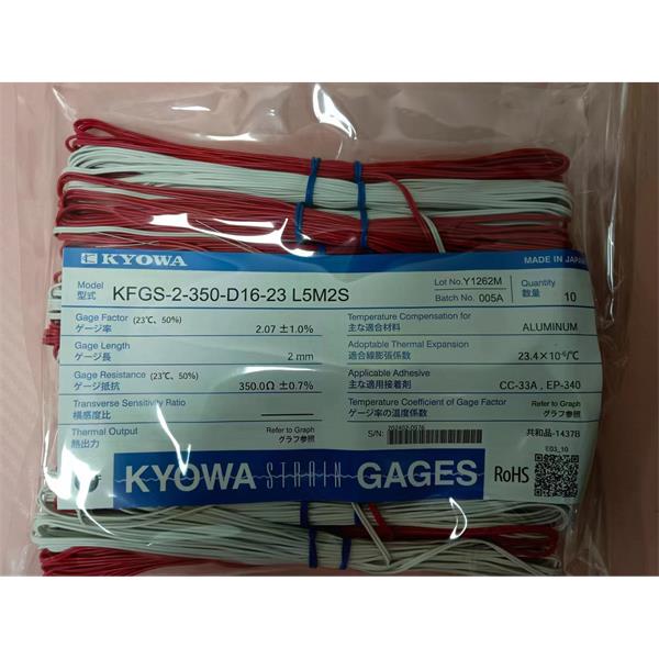 日本原裝進口KYOWA應變片KFGS-2-350-D31-23 L30C2S