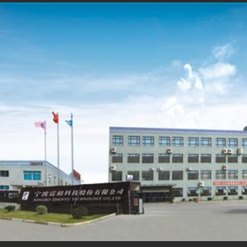 寧波震?？萍脊煞萦邢薰?jpg