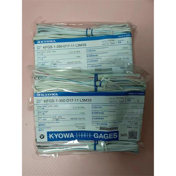 日本KYOWA防水箔式應變片KFWS-2-120-D16-23 L15C3S