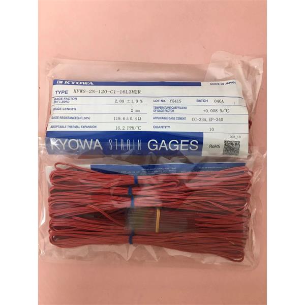 日本KYOWA防水箔式應變片KFWS-2-120-D16-23 L15C3S