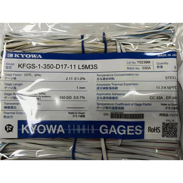 日本KYOWA防水箔式應變片KFWS-2-120-D16-23 L15C3S