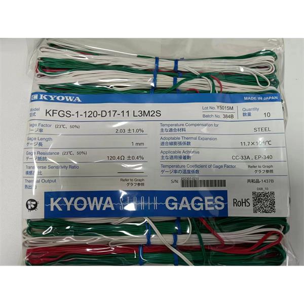 日本KYOWA防水箔式應(yīng)變片KFWB-5-350-D17-23 L3M2R