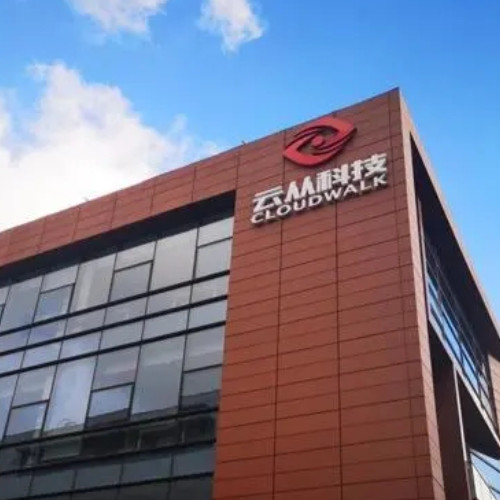 云從科技集團股份有限公司.jpg 云從科技集團股份有限公司.jpg