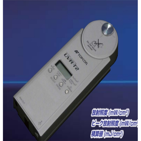 日本TOPCON拓普康亮度色度均勻性測(cè)量器UA-20C系列UA-20CT