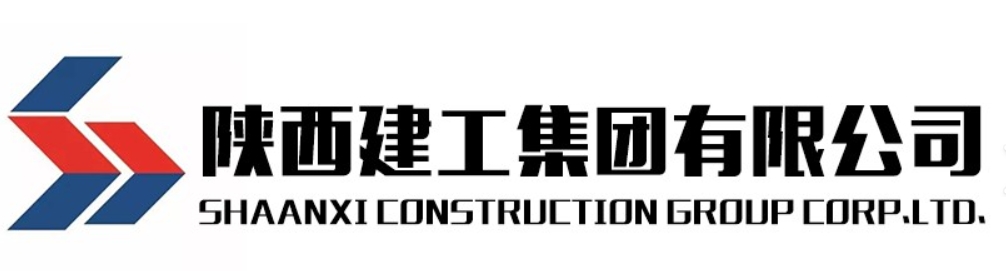 陜西建工集團股份有限公司.png