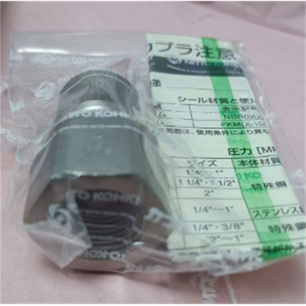 【中村】日本NITTO日東工器快速流體接頭耦合器SPC-04PHB-IVR POM NBR